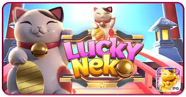 pggame16_บทความ_Lucky Neko_1
